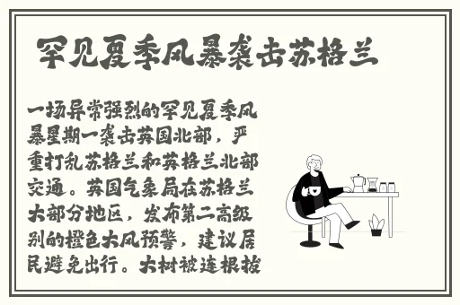 穿戴式跳d的原理